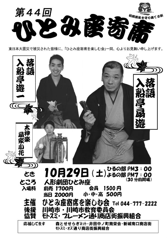 20111029 44-1.jpg