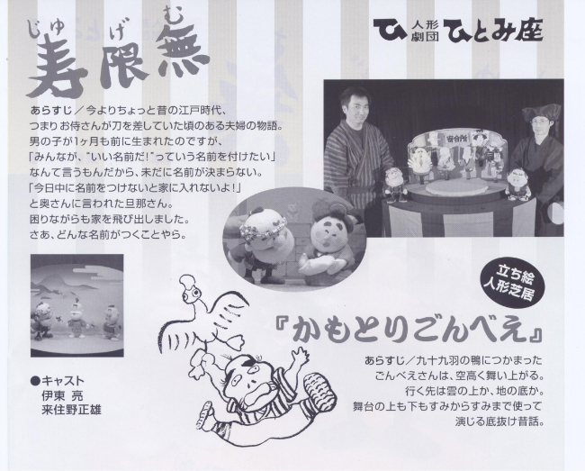 jyugemu6.jpg