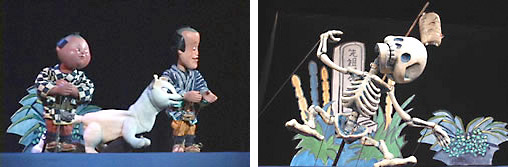 弥次さん喜多さん道中記〜七度狐の巻